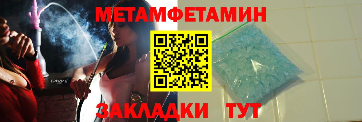 Моздок  Амфетамин 97%  Вход с VPN 