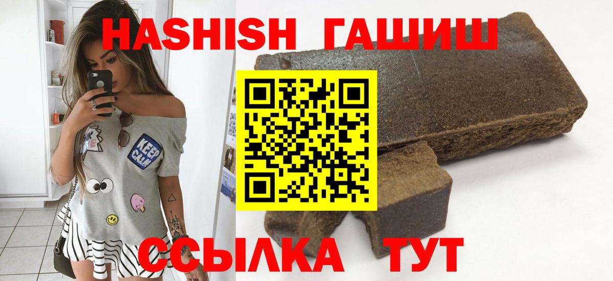 Моздок  Гашиш Ice-O-Lator  Вход с VPN  Гашиш гашик 