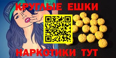 экстази Гатчина
