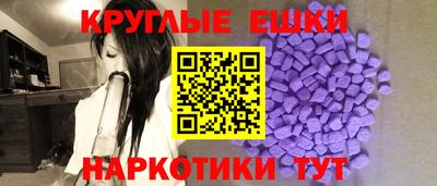 экстази Гатчина
