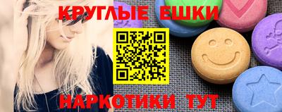 экстази Гатчина