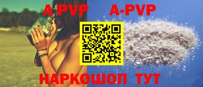 apvp Гагарин