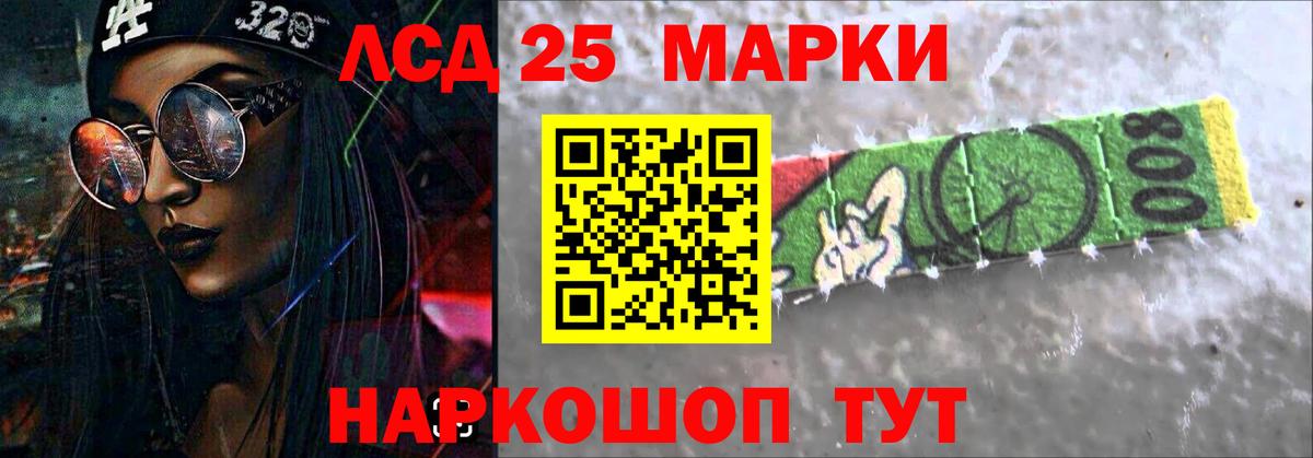 Моздок  ЛСД экстази кислота  блэк спрут онион  LSD-25 экстази кислота  Вход с VPN 