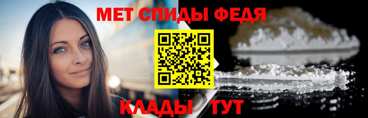 Метамфетамин винт  Вход с VPN  Метамфетамин винт  Моздок 