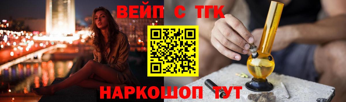 Моздок  Каннабис  Мефедрон   Вход с VPN  ГАШИШ 