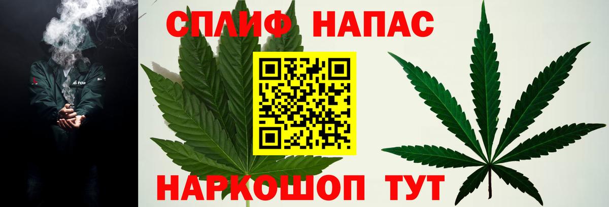 Канабис ГИДРОПОН  Вход с VPN  Моздок  Бошки Шишки OG Kush  Марихуана OG Kush 