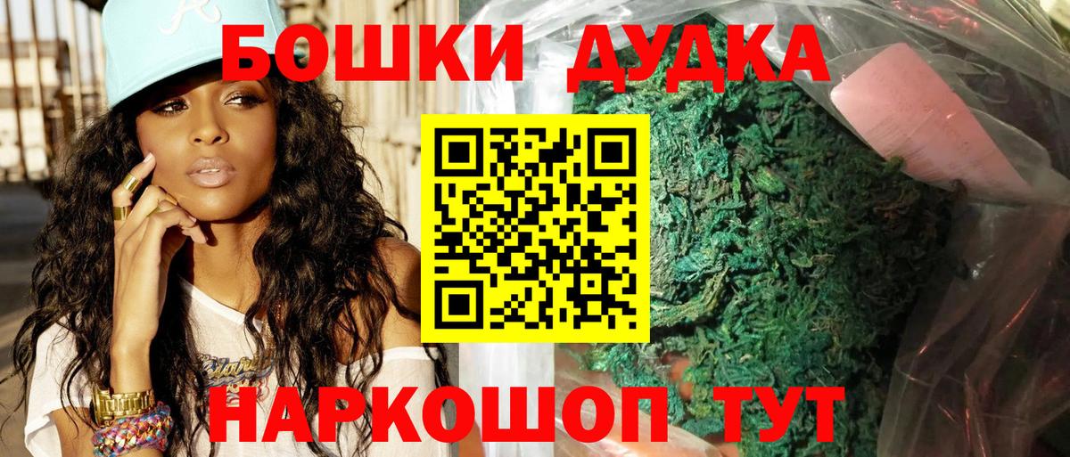 Конопля конопля Моздок